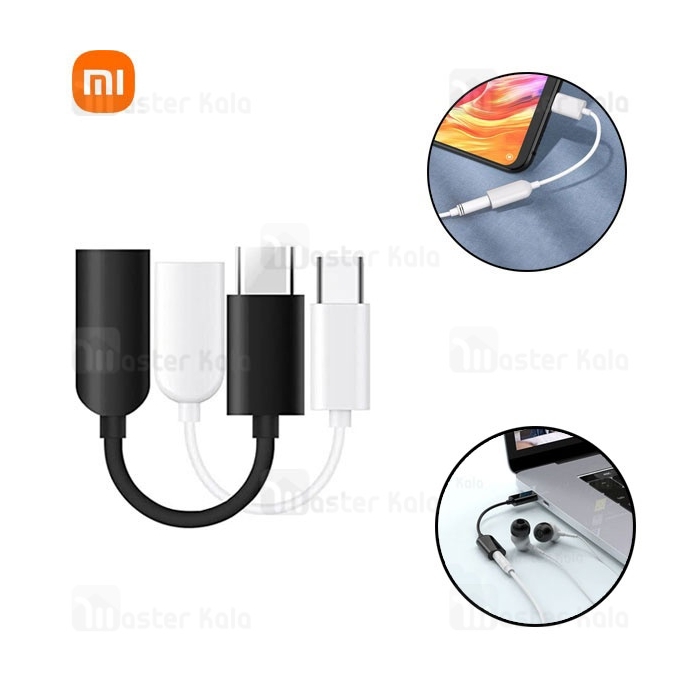 کابل تبدیل Type C به پورت AUX شیائومی Xiaomi Type-C to 3.5mm Headphone Adapter