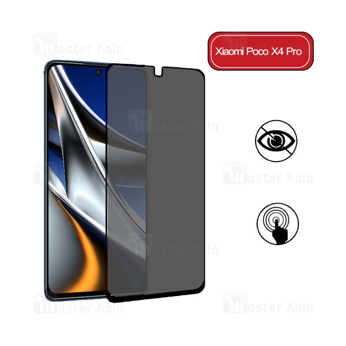 گلس حریم شخصی تمام صفحه تمام چسب شیائومی Xiaomi Poco X4 Pro Privacy Screen Protector