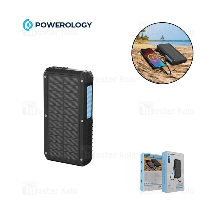 پاوربانک خورشیدی 20000 پاورولوژی Powerology PP076 PPBCHA76 همراه با کابل متصل