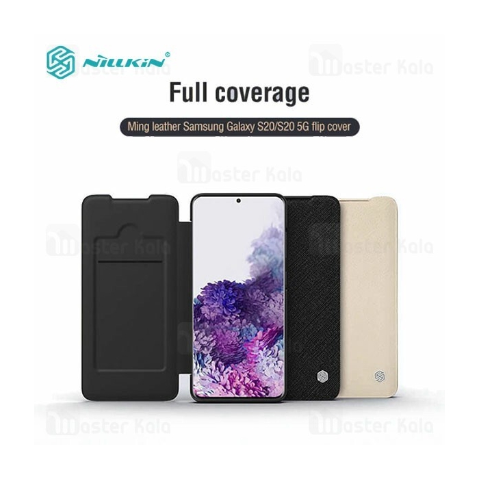 کیف چرمی نیلکین سامسونگ Samsung Galaxy S20 Nillkin Ming Leather Case