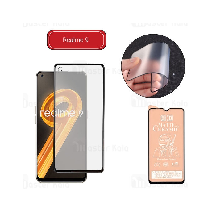 گلس سرامیکی مات Realme 9 Matte Ceramic Full Screen Glass