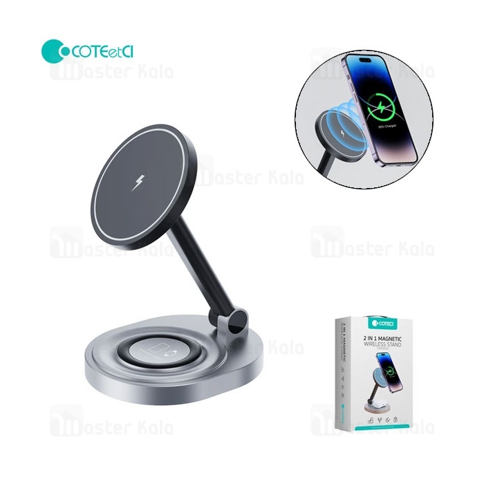 استند و شارژر وایرلس چندکاره مگنتی کوتتسی Coteetci BS-001 با امکان شارژ اپل واچ