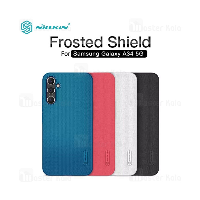 قاب محافظ نیلکین سامسونگ Samsung Galaxy A34 Nillkin Frosted Shield