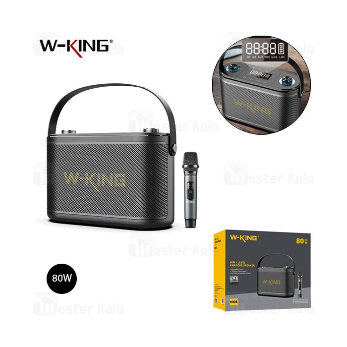 اسپیکر بلوتوث دبلیو کینگ W-King H10S توان 80 رم و فلش خور با میکروفون