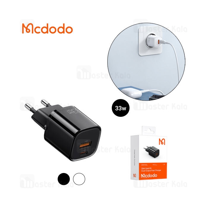 شارژر دیواری مک دودو Mcdodo CH-0151 GAN PD Type C USB توان 33 وات