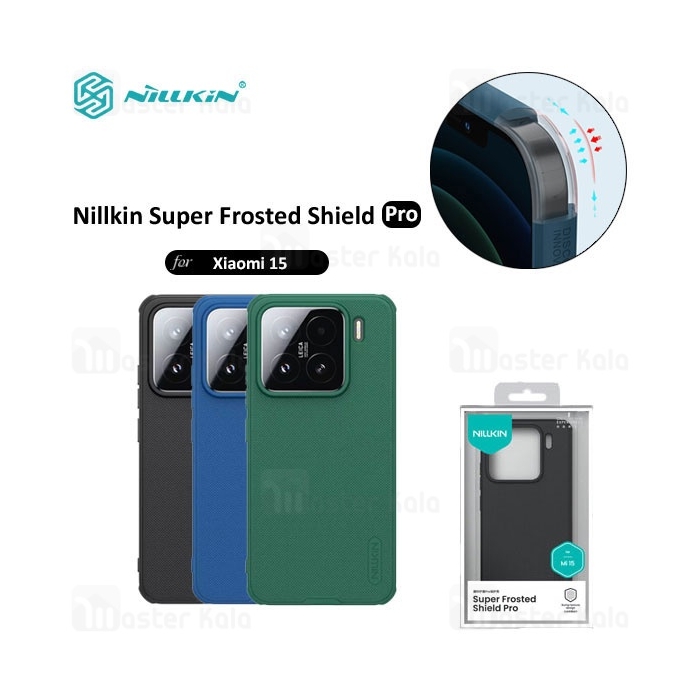 قاب محافظ نیلکین شیائومی Xiaomi 15 Nillkin Frosted Shield Pro