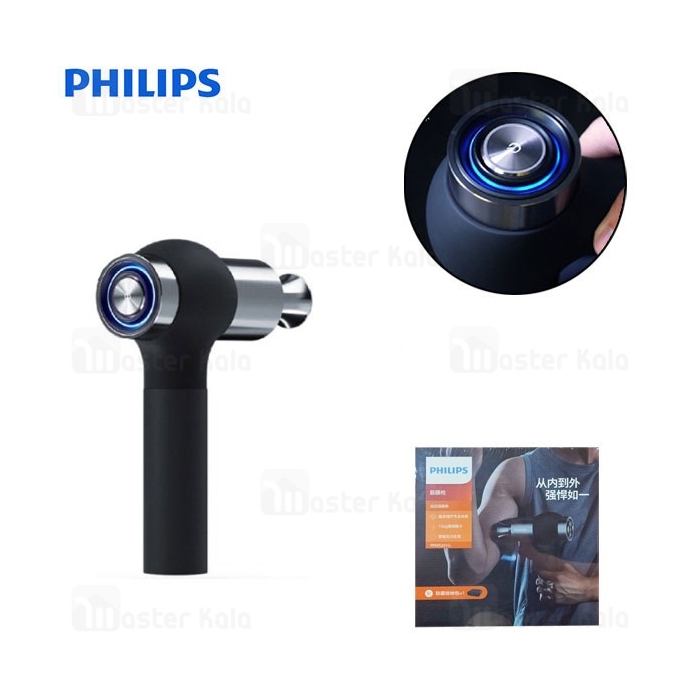 ماساژور تفنگی فیلیپس Philips PPM5201G