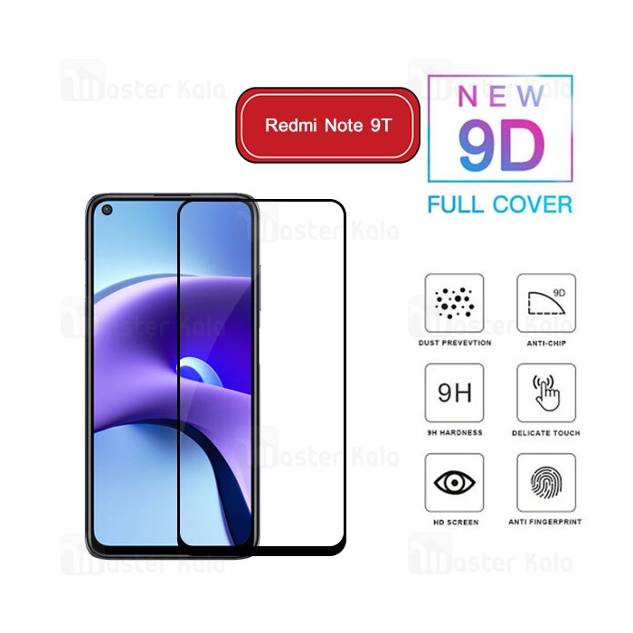 محافظ صفحه شیشه ای تمام صفحه تمام چسب شیائومی Xiaomi Redmi Note 9 5G / Note 9T 9D Glass