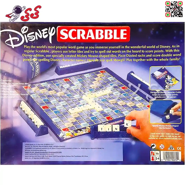 بازی فکری اسکرابل طرح دیزنی Scrabble 6009