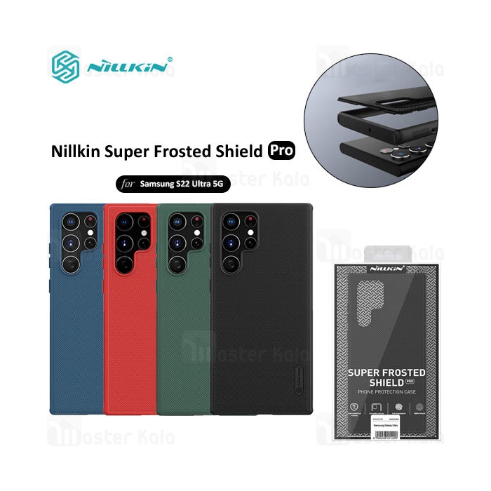 قاب محافظ نیلکین سامسونگ Samsung Galaxy S22 Ultra 5G Nillkin Frosted Shield Pro