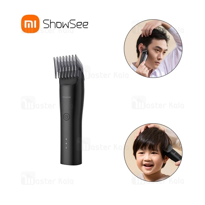 ماشین اصلاح موی سر شیائومی Xiaomi ShowSee C4