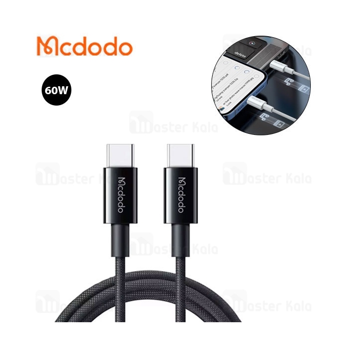کابل Type-C به Type-C مک دودو Mcdodo CA-277 طول 1.2 متر توان 60 وات