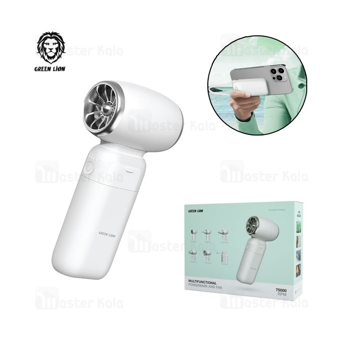 پاوربانک 10000 و پنکه چندکاره گرین لاین Green Lion Multifunctional Powerbank and Fan GNMFPBFANWH