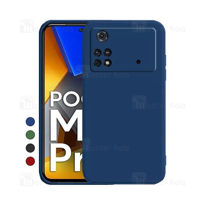 قاب سیلیکونی شیائومی Xiaomi Poco M4 Pro Silicone TPU Case