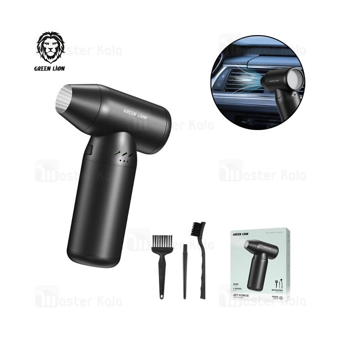 جت فن شارژی گرین لاین Green Lion Jet Force Air Blower GNJTF130LBK دمندگی 90000 دور در دقیقه