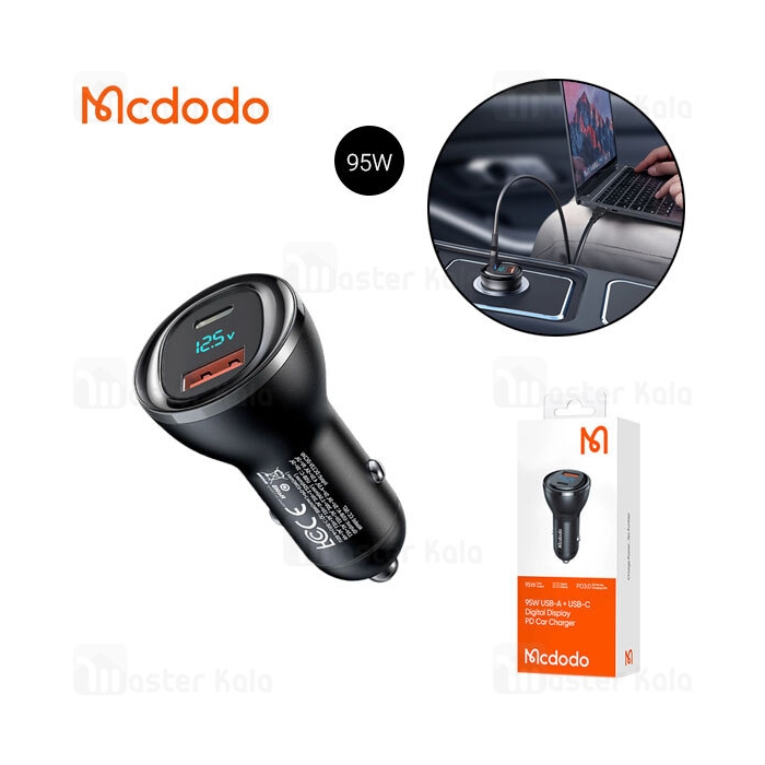 شارژر فندکی مک دودو Mcdodo CC-5670 توان 95 وات