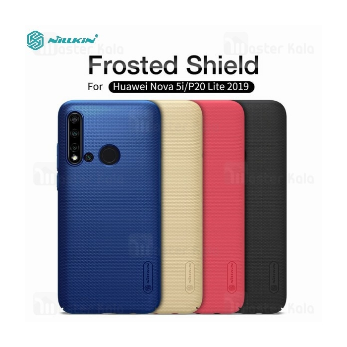 قاب محافظ نیلکین هواوی Huawei Nova 5i / P20 Lite 2019 Nillkin Frosted Shield