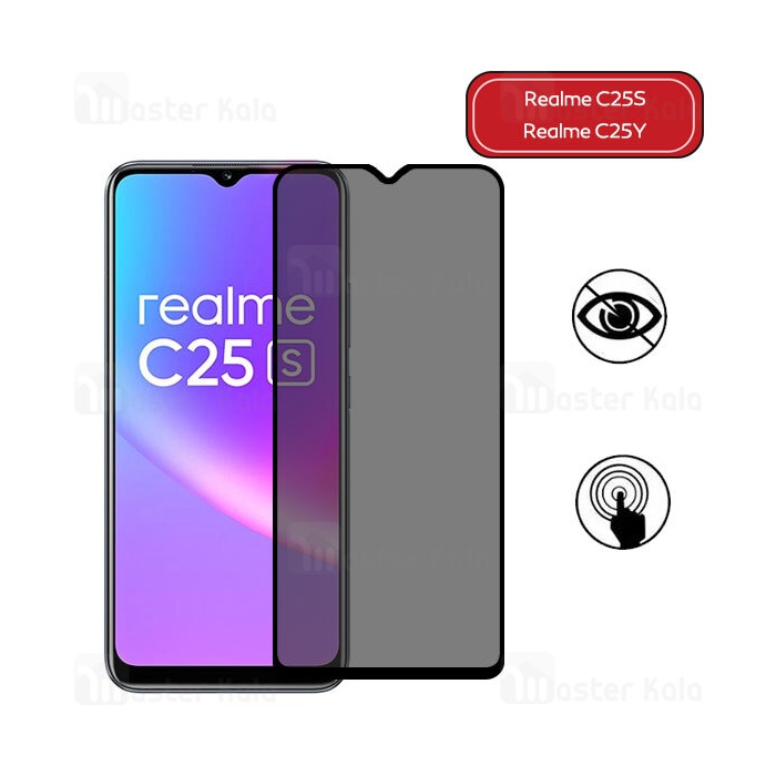 گلس حریم شخصی تمام صفحه تمام چسب ریلمی Realme C25S / C25Y Privacy Glass