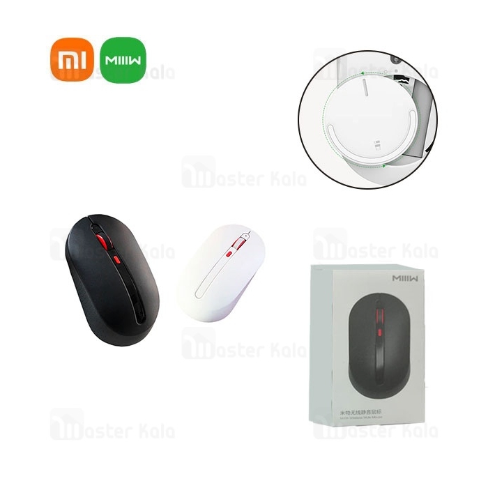 موس وایرلس سایلنت شیائومی Xiaomi Miwu wireless light mouse MWMM01