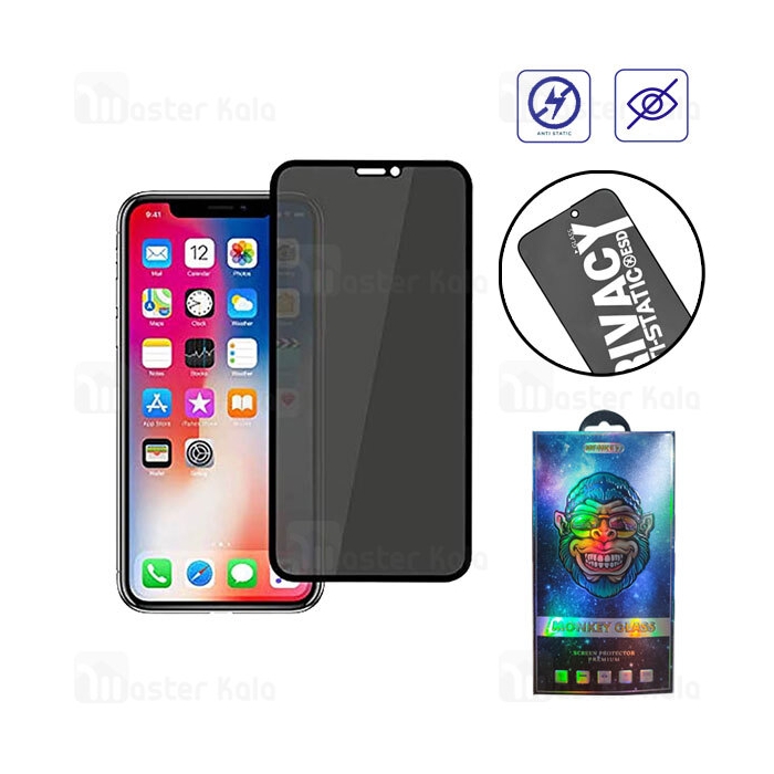 گلس حریم شخصی تمام صفحه تمام چسب آیفون Apple iPhone 11 Pro / X / XS Privacy Anti Static ESD Glass