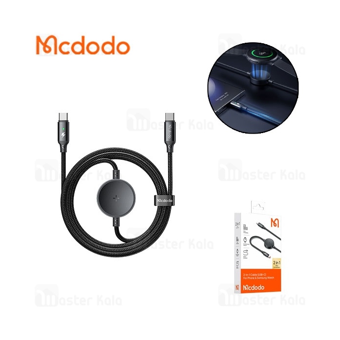 کابل Type-C به Type-C و شارژر گلکسی واچ مک دودو Mcdodo CA-417 Cable Wireless Charger توان 60 وات