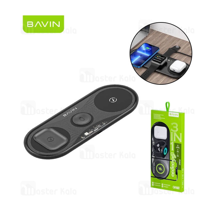 شارژر وایرلس باوین Bavin PC817 3 in 1 wireless charger توان 15 وات با قابلیت شارژ اپل واچ