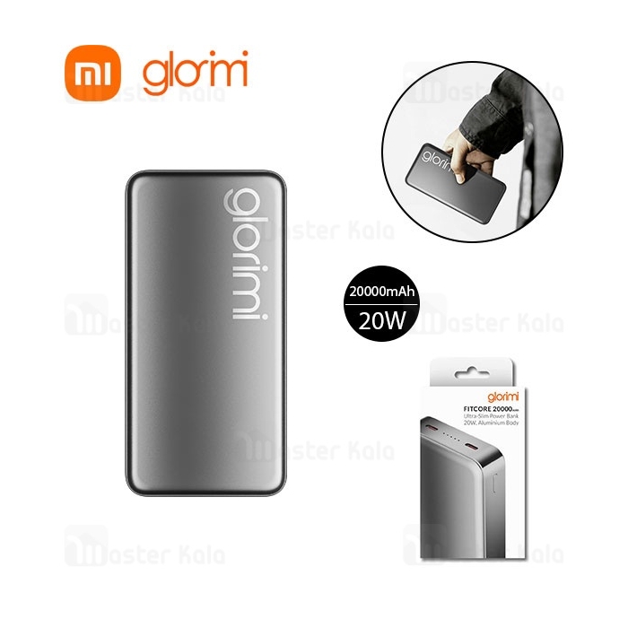 پاوربانک فوق نازک 20000 شیائومی گلوریمی Xiaomi Glorimi FitCore توان 20 وات