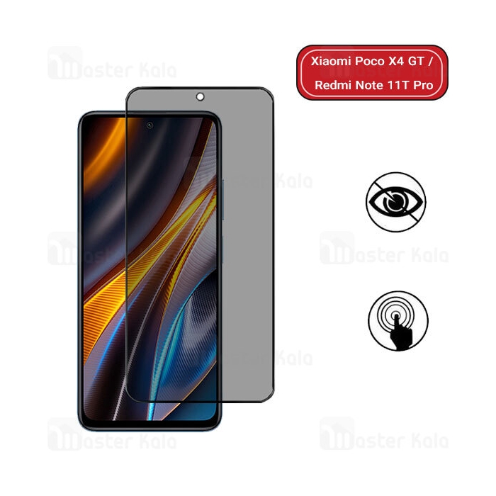 گلس حریم شخصی تمام صفحه تمام چسب شیائومی Xiaomi Poco X4 GT / Redmi Note 11T Pro Privacy Screen Glass