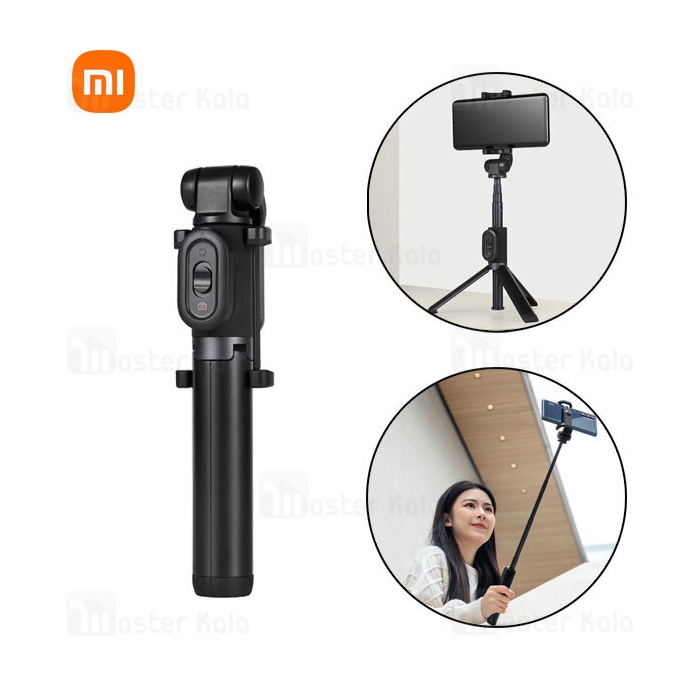 مونوپاد و سه پایه شاتر دار شیائومی Xiaomi XMZPG05YM