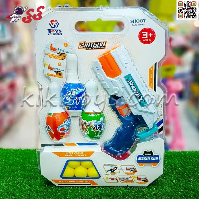 کلت اسباب بازی دوکاره آبپاش و تیر فومی Shoot gun 64831