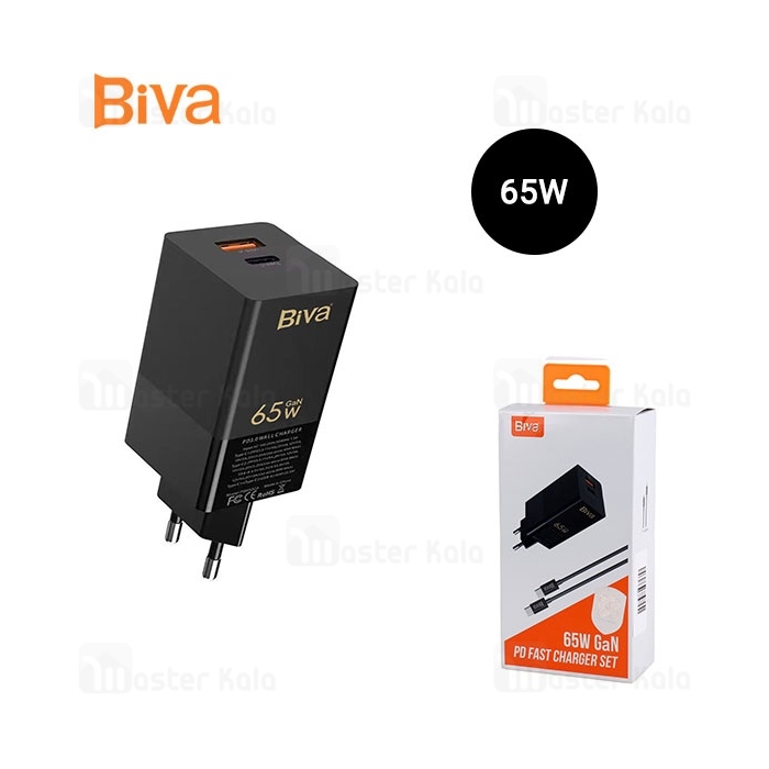 شارژر دیواری بیوا Biva HC-16 GaN توان 65 وات