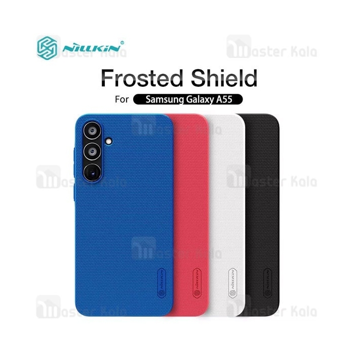 قاب محافظ نیلکین سامسونگ Samsung Galaxy A55 Nillkin Frosted Shield