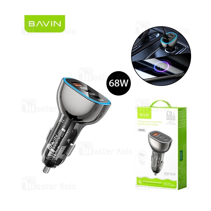 شارژر فندکی فست شارژ باوین Bavin PC978 توان 68 وات