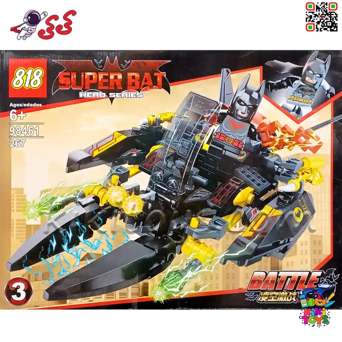 لگو سوپر بتمن مدل 98461 – سفینه جنگی بتمن (کد 3) سری Super Bat Hero