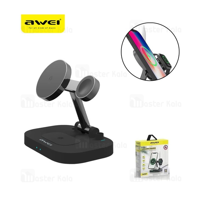 استند و شارژر وایرلس چندکاره اوی Awei W22 4 in 1 توان 15 وات با قابلیت شارژ اپل واچ