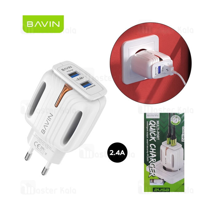 شارژر دیواری باوین Bavin PC265Y 2.4A Dual USB Universal Adapter Charger توان 2.4 آمپر همراه کابل