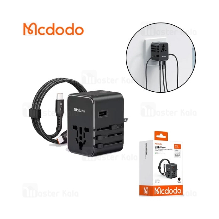 شارژر دیواری و مبدل برق مک دودو Mcdodo CP-327 توان 45 وات همراه با کابل