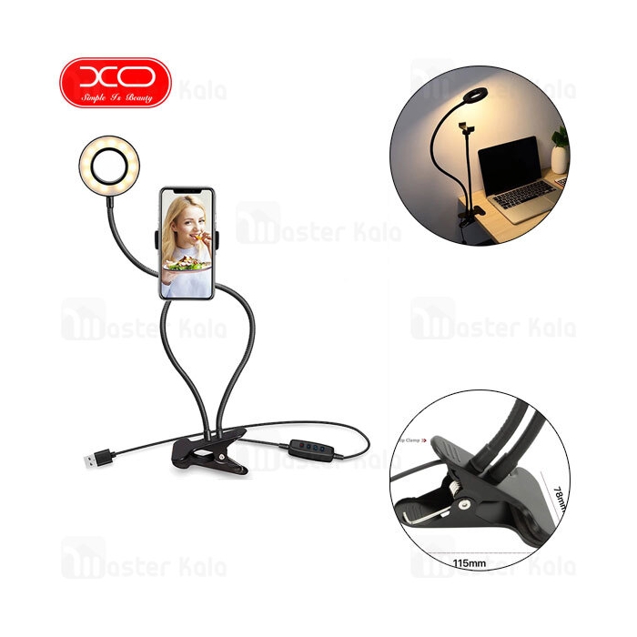 رینگ لایت ایکس او XO BGD001/LS-90 با پایه 65 سانتی و هولدر