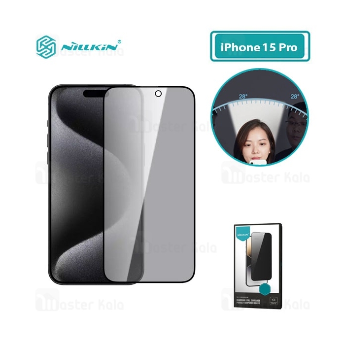 گلس حریم شخصی نیلکین آیفون Apple iPhone 15 Pro Nillkin Guardian