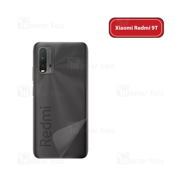 برچسب محافظ نانو پشت گوشی شیائومی Xiaomi Redmi 9T TPU Nano Back