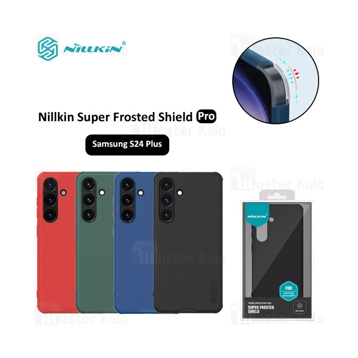 قاب محافظ نیلکین سامسونگ Samsung Galaxy S24 Plus Nillkin Frosted Shield Pro