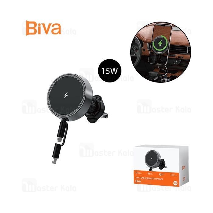 هولدر و شارژ وایرلس دریچه کولری هوشمند بیوا Biva WLC-18 توان 15 وات