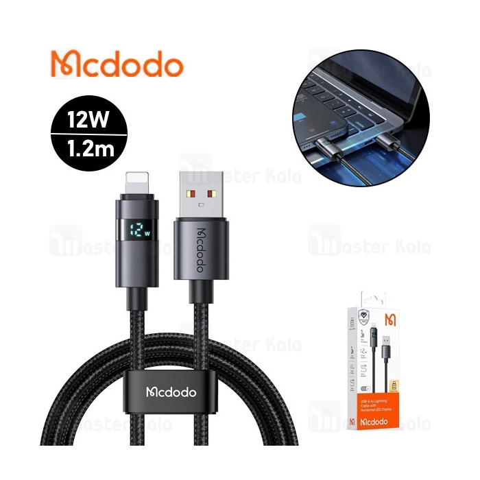 کابل لایتنینگ مک دودو Mcdodo CA-6490 طول 1.2 متر توان 12 وات