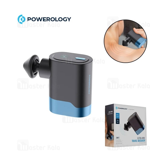 ماساژور تفنگی پاورولوژی Powerology Ultra-Mini Travel Massager PSM011