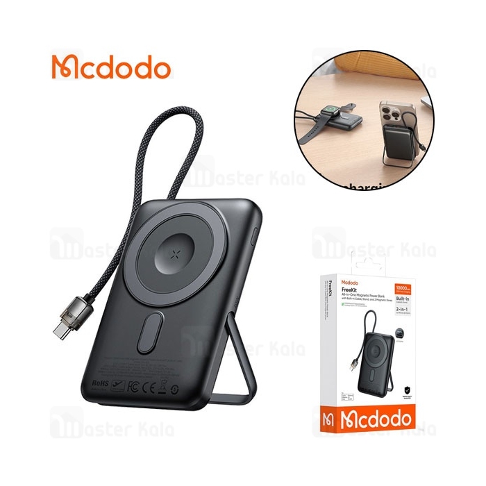 پاوربانک وایرلس 10000 مگنتی مک دودو Mcdodo MC-6320 توان 20 وات دارای کابل متصل و استند