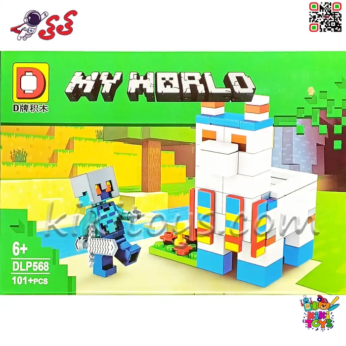 لگو ماینکرافت خانه سازی 101 قطعه با 1 مینی‌فیگور DLP568