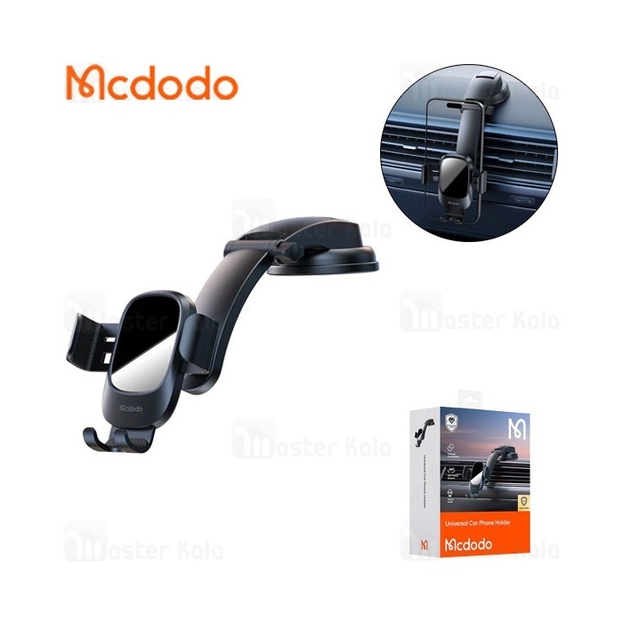 هولدر و پایه نگهدارنده خودرو مک دودو Mcdodo CM-7220