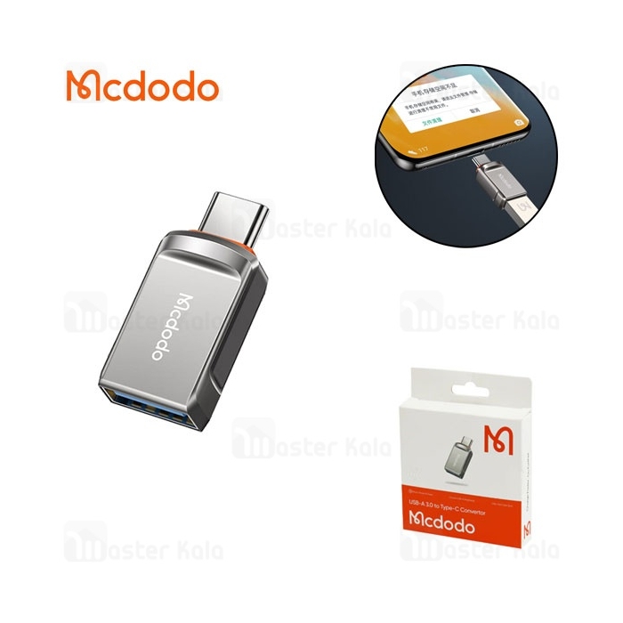 تبدیل OTG تایپ سی به USB 3.0 مک دودو Mcdodo OT-8730 USB 3.0 to Type C Convertor