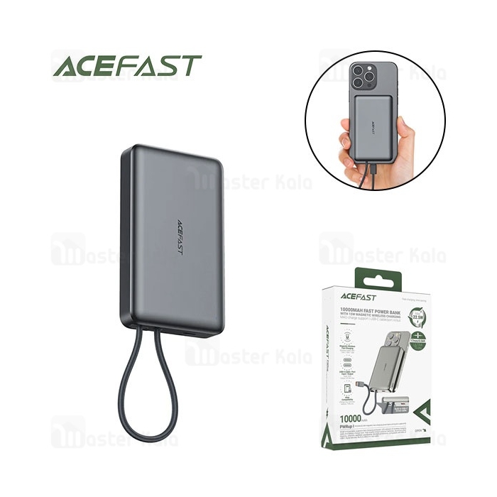 پاوربانک وایرلس 10000 مگ سیف ایس فست ACEFAST M18 توان 20 وات همراه با کابل متصل