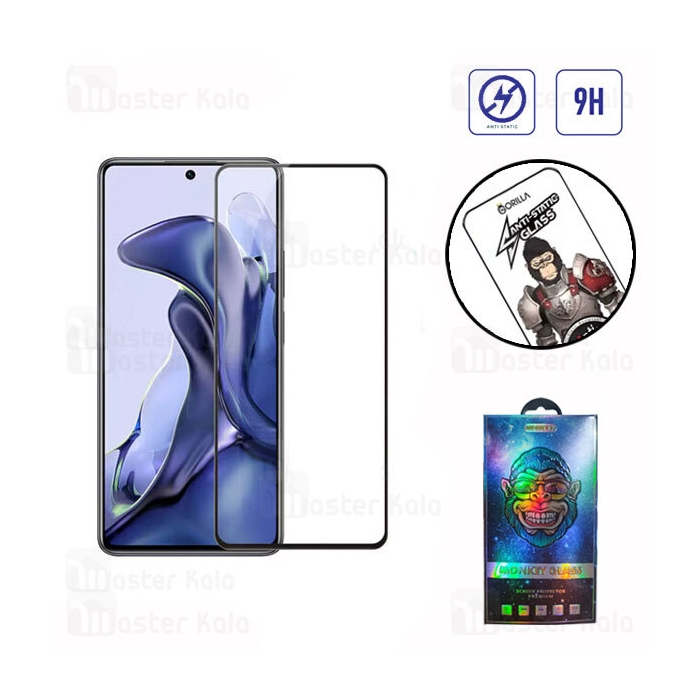 گلس تمام صفحه تمام چسب شیائومی Xiaomi 11T / 11T Pro Gorilla Anti Static Glass